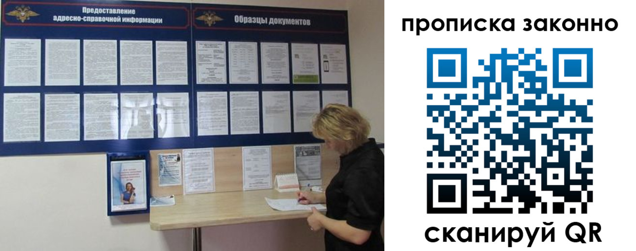 пропишу в квартире в Сясьстрое