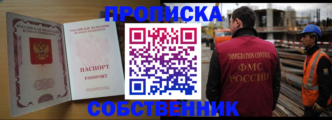 регистрация для дет. сада в Сясьстрое