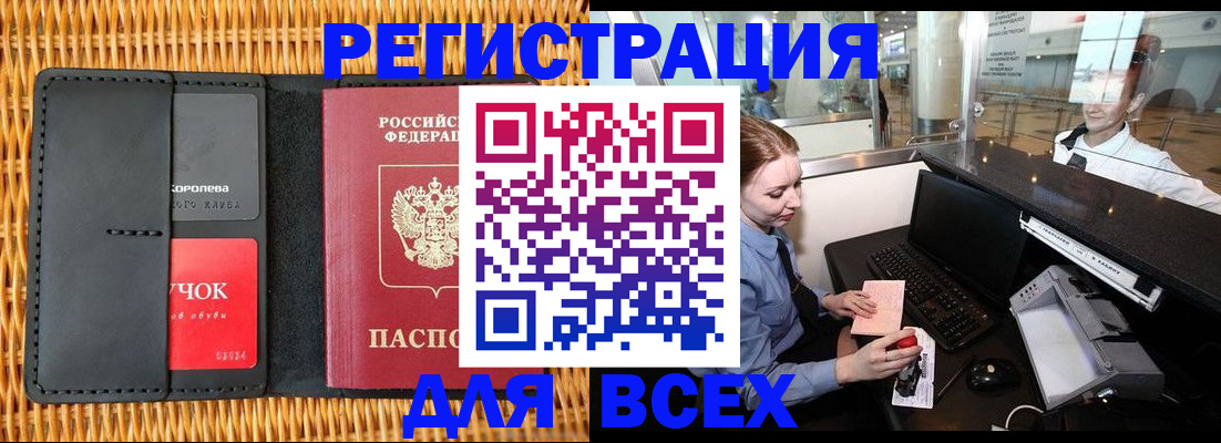 регистрация для дет. сада в Сясьстрое