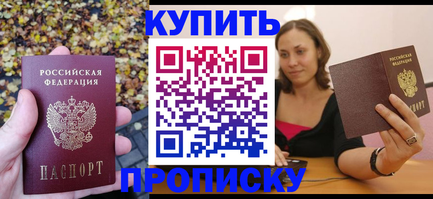 регистрация для дет. сада в Сясьстрое
