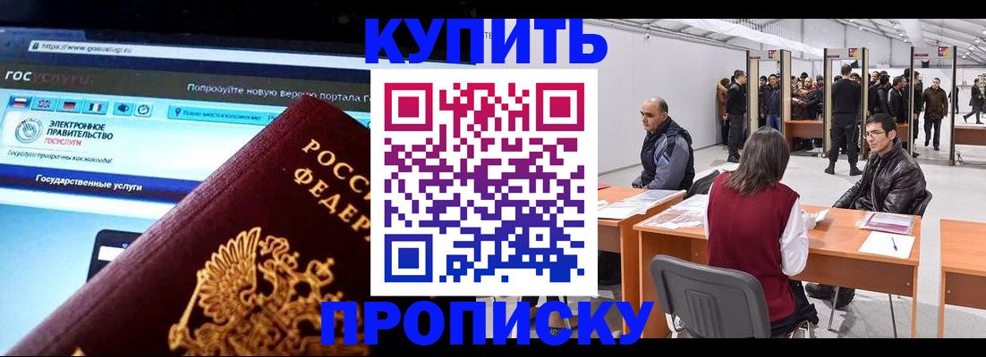 найти адрес прописки в Сясьстрое